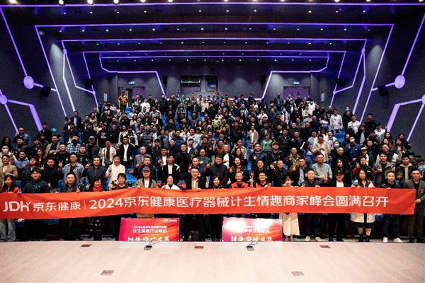 ：用户数与复购率齐升 90后成最大消费主力冰球突破游戏网站解码千亿计生情趣用品市场(图1)
