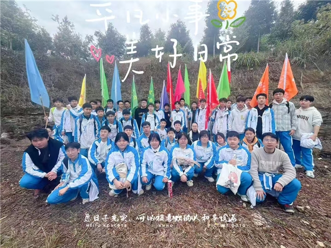 荣县职教中心“拥抱春光 磨砺青春”师生户