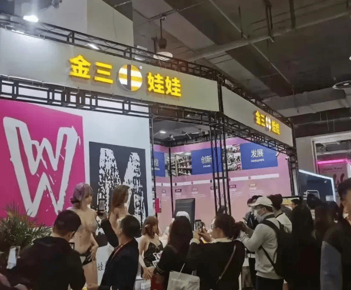 Seek广东AI硅胶娃娃不续费就失忆冰球突破离谱了！成人用品用上Deep(图2)