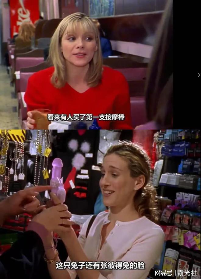 如何正视欲望｜Shine Brand冰球突破爆百万大奖性萧条时代全球男女(图8)