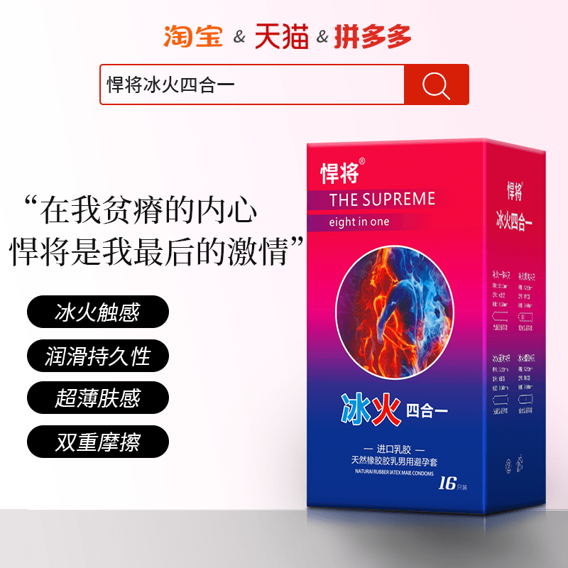 么多到底哪一款才是最好用的？冰球突破游戏