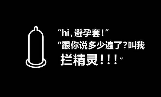 么多到底哪一款才是最好用的？冰球突破游戏网站避孕套材质这(图3)