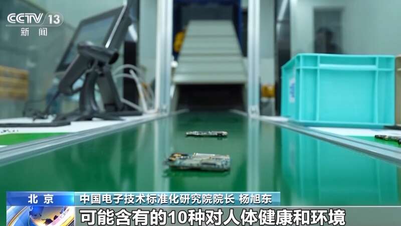 害物质 专家详解电器电子产品新国标冰球突破爆百万大奖明确管控10种有(图2)