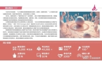 成人展：跨境电商+情趣用品全球市场新机遇